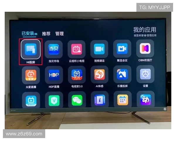 电视连网看直播的详细方法步骤分享